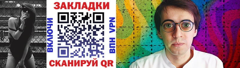 Где найти наркотики Бронницы ГАШИШ Меф мяу мяу