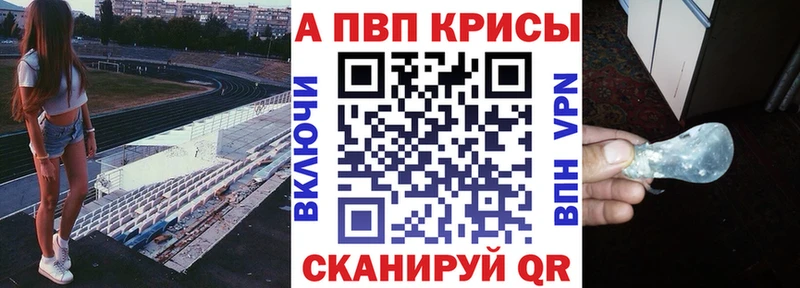 KRAKEN онион  Бронницы  Alpha-PVP мука 