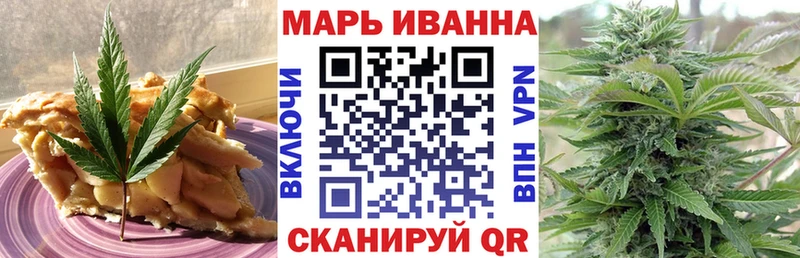 Cannafood конопля  mega зеркало  Бронницы 
