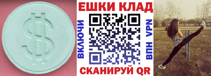 ЭКСТАЗИ бентли  Бронницы 