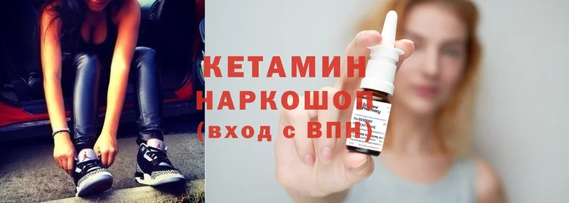 наркотики  Бронницы  mega ссылки  КЕТАМИН ketamine 