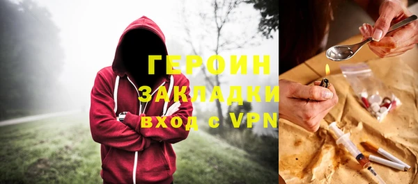 не бодяженный Бронницы