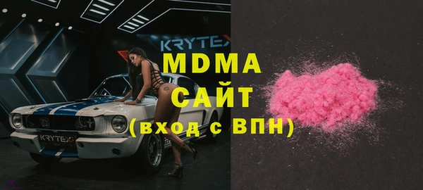 стафф Бугульма
