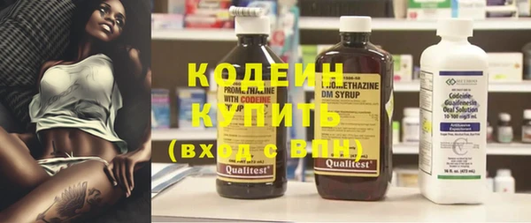 стафф Бугульма