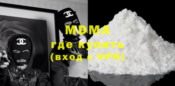 тгк Бородино