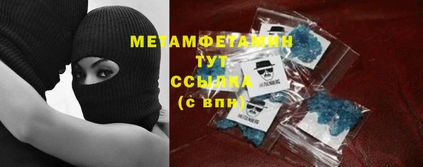 прущая мука Елабуга