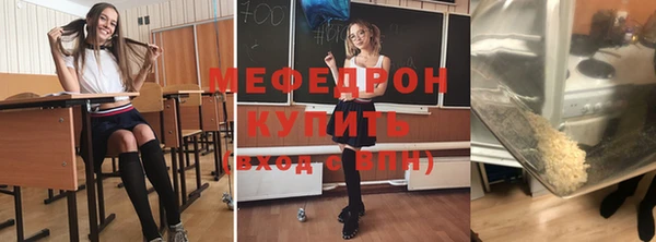 тгк Бородино