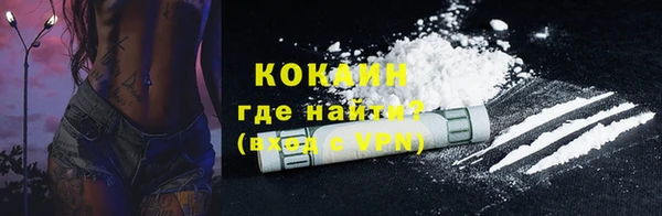 не бодяженный Бронницы