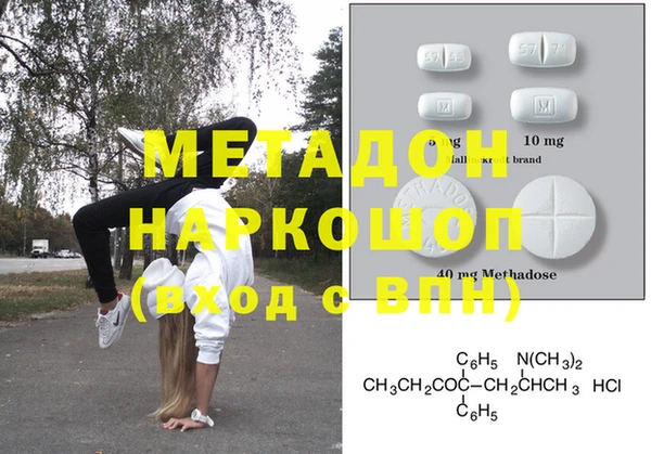 не бодяженный Бронницы