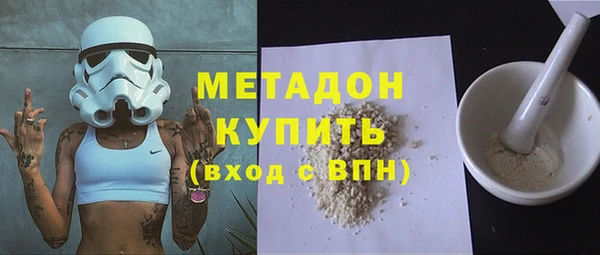 тгк Бородино