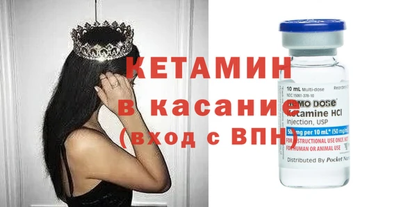 стафф Бугульма