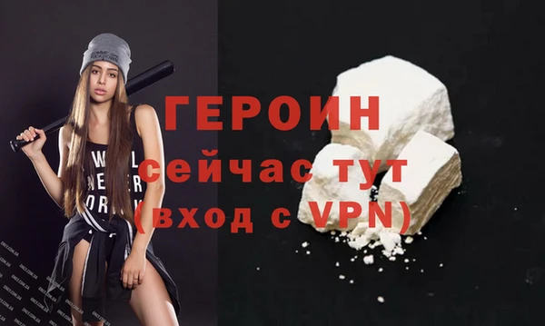 не бодяженный Бронницы