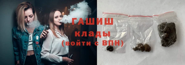не бодяженный Бронницы