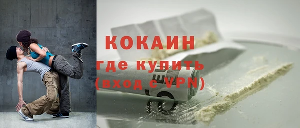 стафф Бугульма