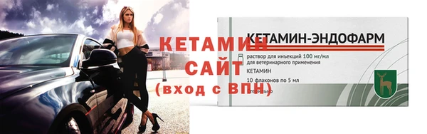 стафф Бугульма
