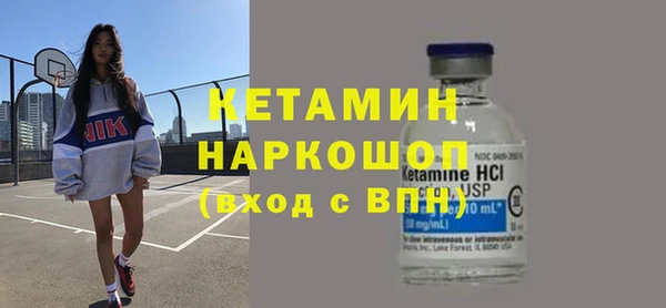 стафф Бугульма