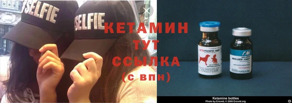 тгк Бородино