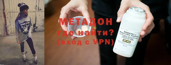 не бодяженный Бронницы