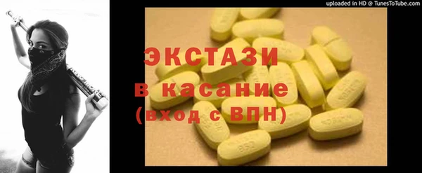 стафф Бугульма