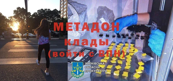 не бодяженный Бронницы
