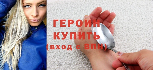 не бодяженный Бронницы
