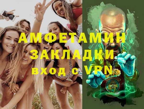 стафф Бугульма