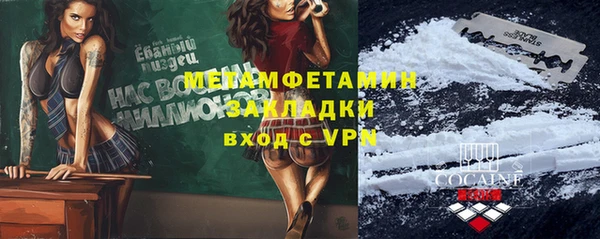 тгк Бородино