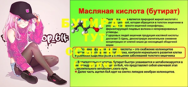 не бодяженный Бронницы