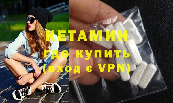 тгк Бородино