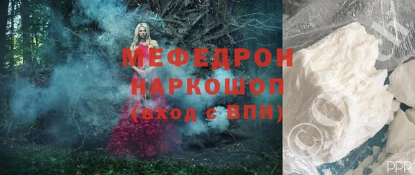 не бодяженный Бронницы