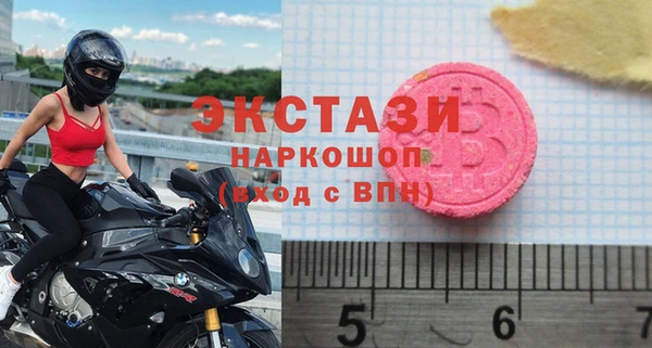 стафф Бугульма