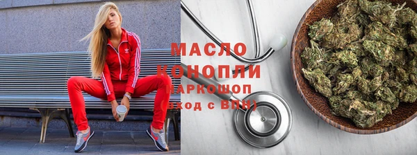 стафф Бугульма
