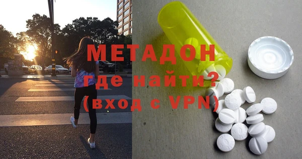 не бодяженный Бронницы