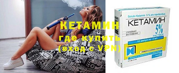 не бодяженный Бронницы