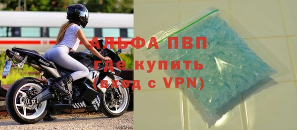 стафф Бугульма