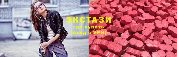 стафф Бугульма