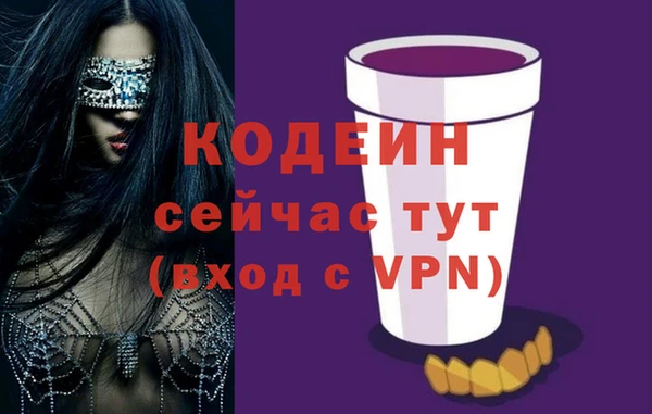 не бодяженный Бронницы