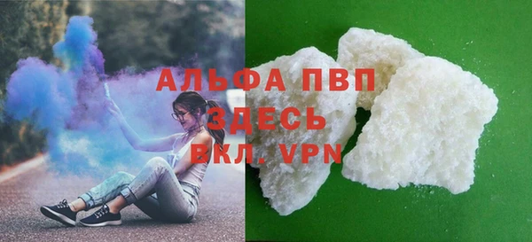 не бодяженный Бронницы