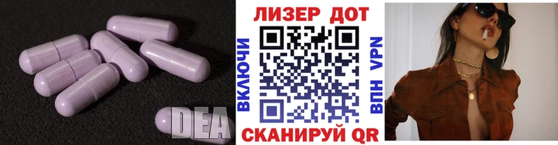 LSD-25 экстази кислота  Бронницы 