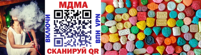 магазин продажи   Бронницы  МДМА Molly 