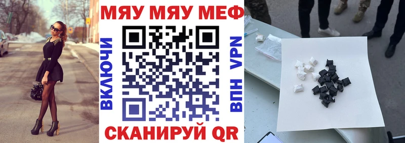 Мефедрон кристаллы  хочу наркоту  Бронницы 