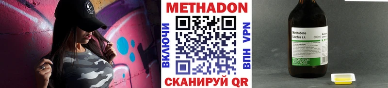 MEGA ССЫЛКА Бронницы МЕТАДОН VHQ