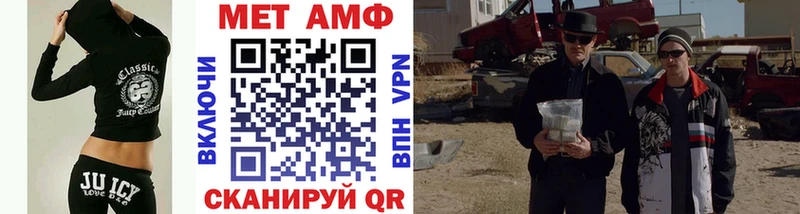 Метамфетамин Methamphetamine MEGA ссылка Бронницы