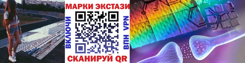 даркнет сайт  Бронницы  Марки N-bome 1,8мг 